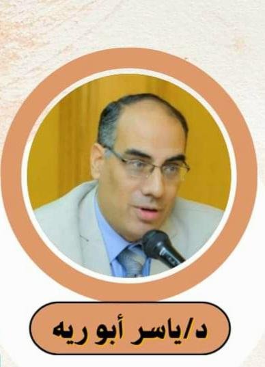 د.ياسر أبوريه  ( أعصاب وطب نفسي )