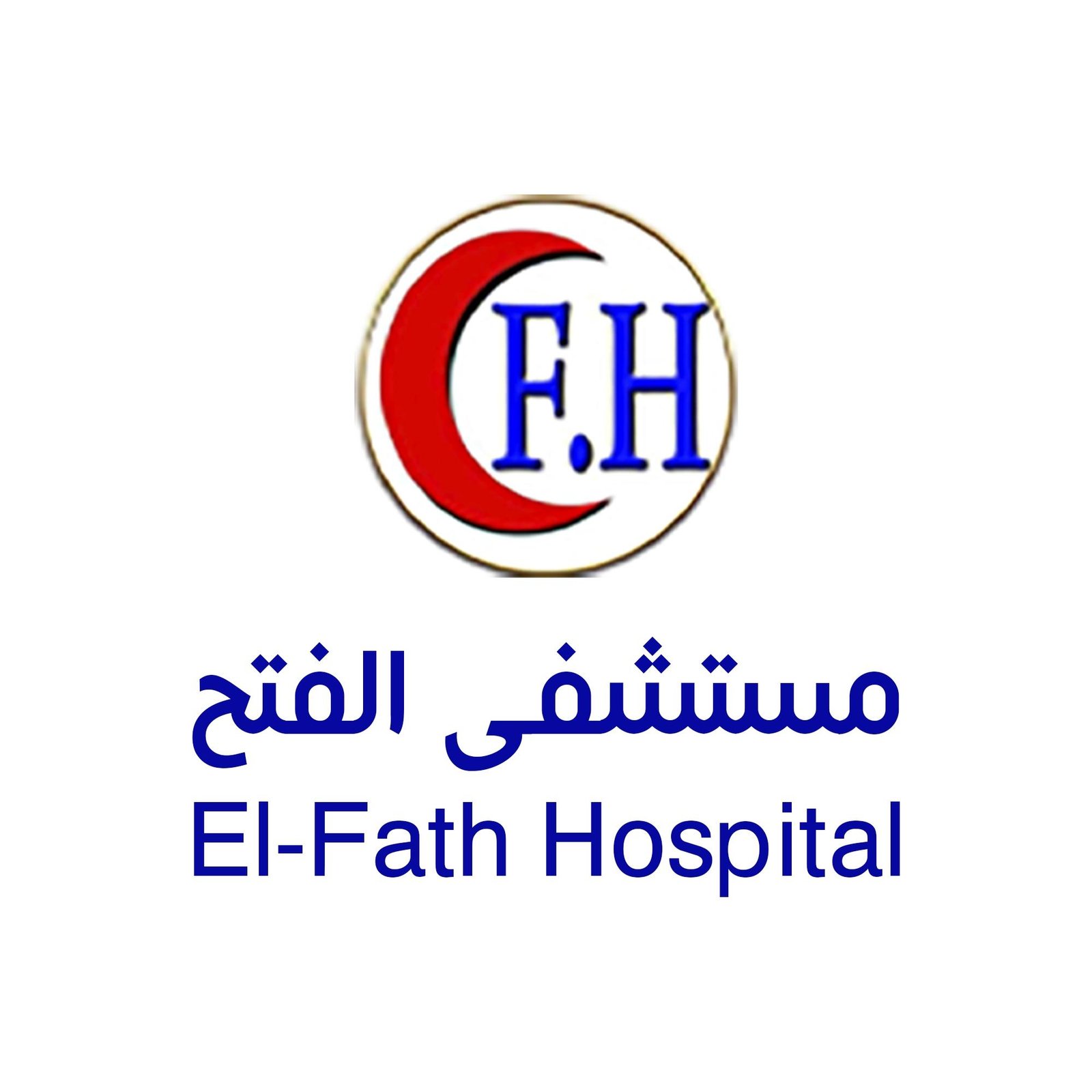 مستشفي الفتح