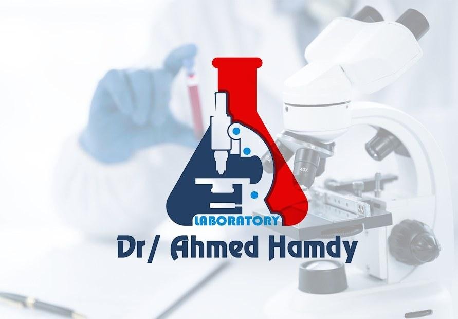 معمل الكيمياء الحيوية والميكروباتية